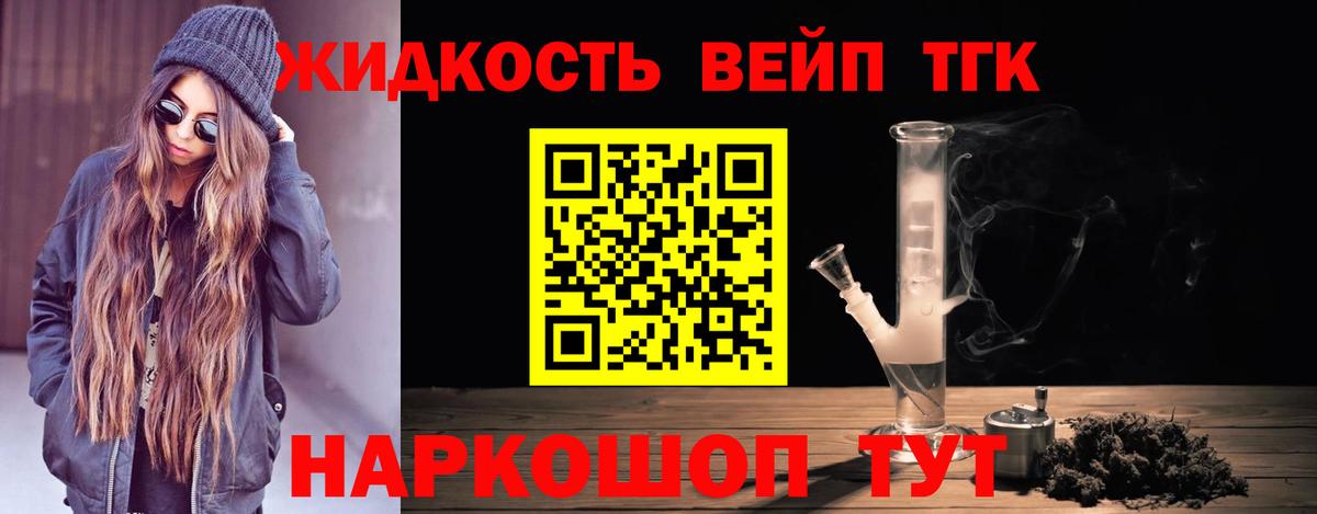 как найти наркотики  Вход с VPN  Сухой Лог  Дистиллят ТГК гашишное масло 