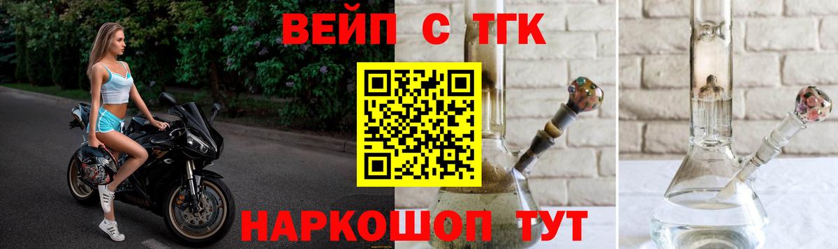 ТГК THC oil Сухой Лог