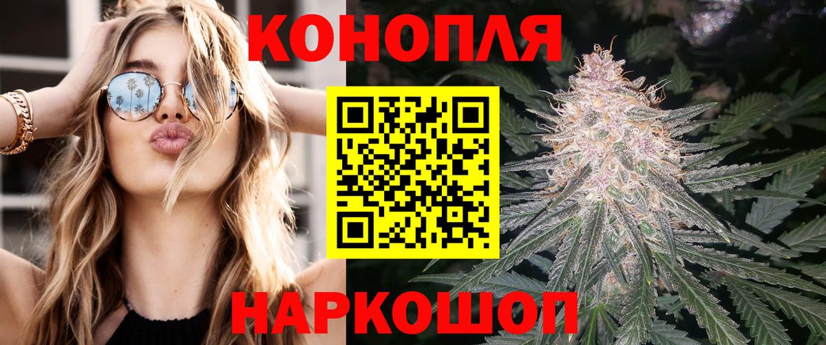 Каннабис индика Сухой Лог